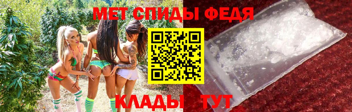 АМФ  Вход с VPN  Реутов  АМФЕТАМИН 98% 