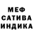 Метадон VHQ MonDeN
