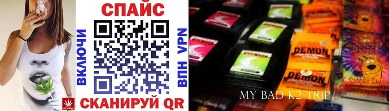 Бутират GHB Реутов