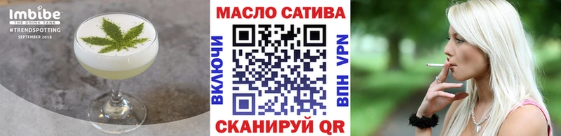 где купить   Реутов  Печенье с ТГК марихуана 