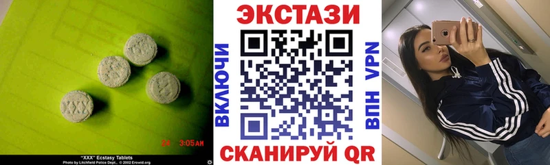 Ecstasy ешки  Реутов 