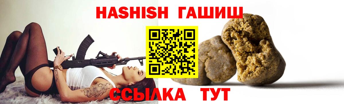 ГАШ Premium Реутов