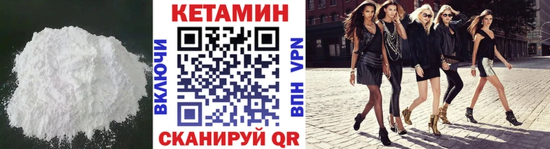 как найти наркотики  Реутов  КЕТАМИН ketamine 