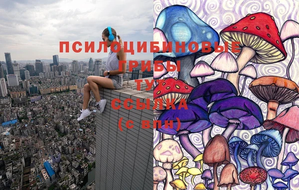 кристаллы Балабаново