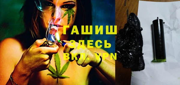 гашишное масло Балахна