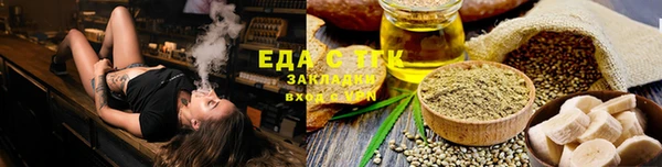 гашишное масло Балахна