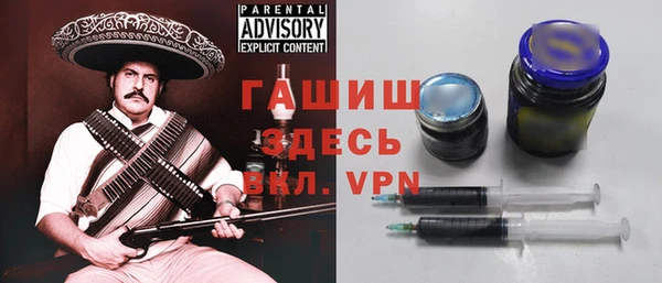 кристаллы Балабаново