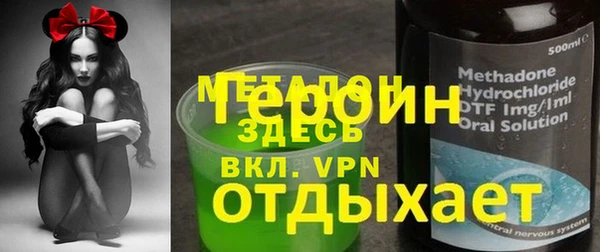 ALPHA PVP Беломорск
