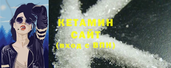 кристаллы Балабаново