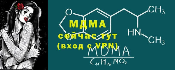 кристаллы Балабаново