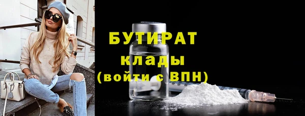 2c-b Нягань