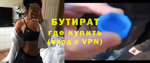 ALPHA PVP Беломорск