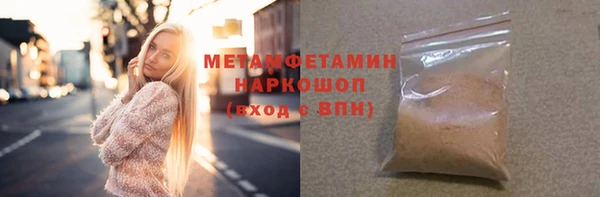 гашишное масло Балахна
