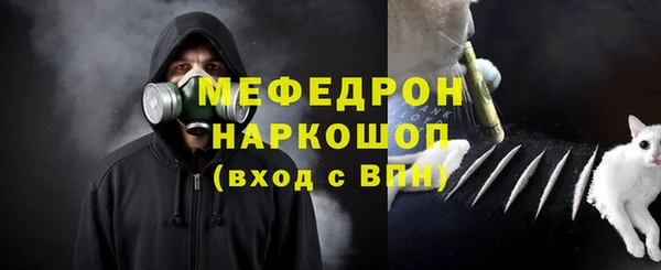 тгк Белокуриха