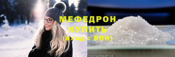 мяу мяу мука Белоозёрский