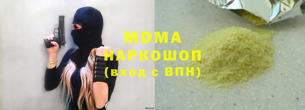 MDMA Баксан