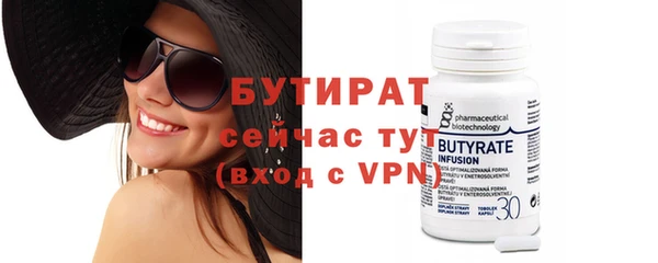 кристаллы Балабаново