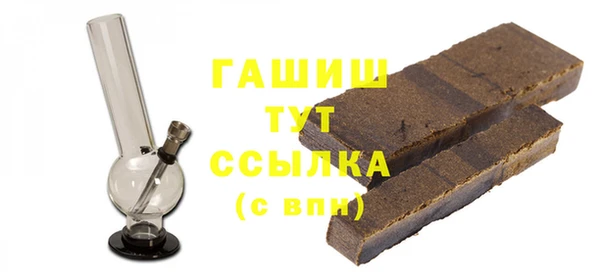 ALPHA PVP Беломорск