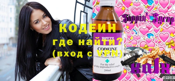 мяу мяу мука Белоозёрский