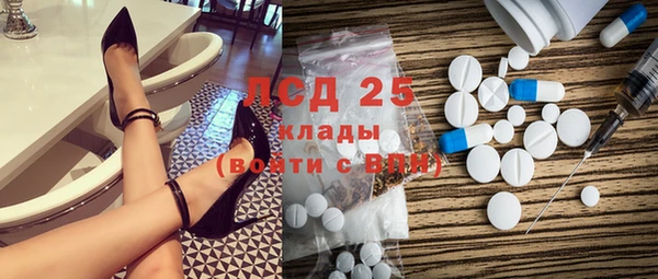 MDMA Premium VHQ Нязепетровск