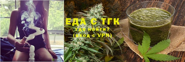хмурый Осинники