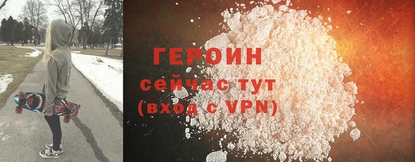 кристаллы Балабаново