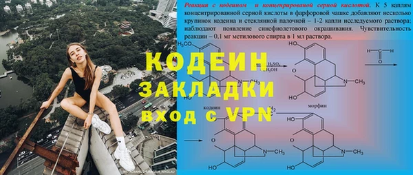 кристаллы Балабаново
