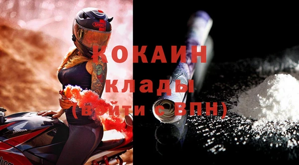 кристаллы Балабаново
