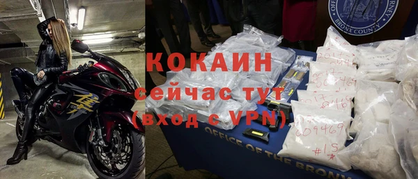 MDMA Баксан