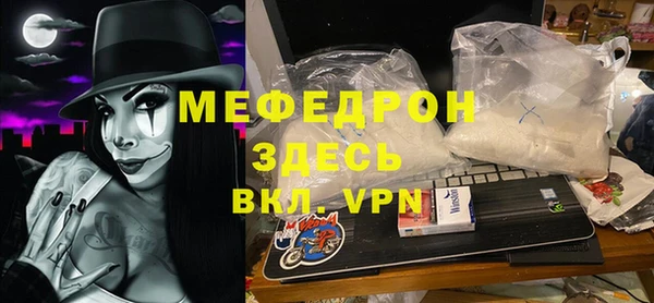 MDMA Баксан