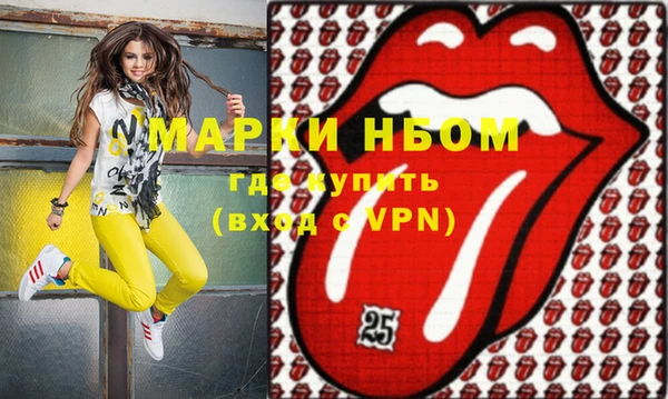 гашишное масло Балахна