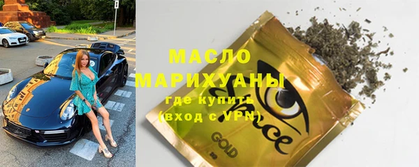кристаллы Балабаново