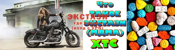 гашишное масло Балахна