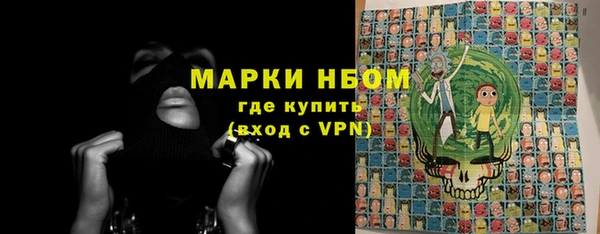 гашишное масло Балахна