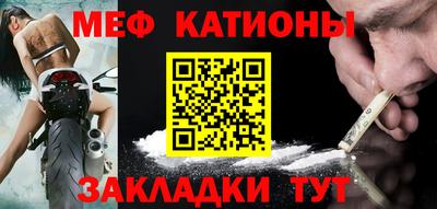 эйфоретик Мариинск