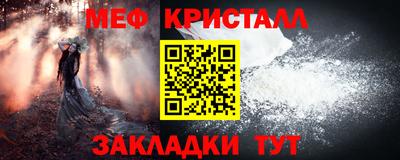 эйфоретик Мариинск