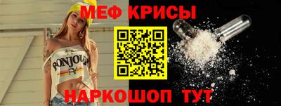 эйфоретик Мариинск