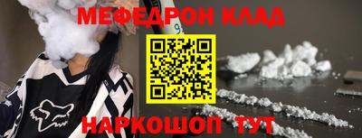 эйфоретик Мариинск