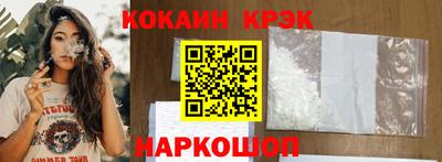 ешки Малоярославец