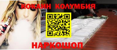 эйфоретик Мариинск