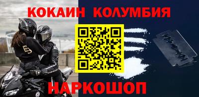 мяу мяу кристалл Малгобек