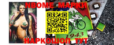 эйфоретик Мариинск