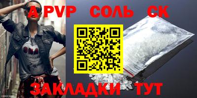 ешки Малоярославец