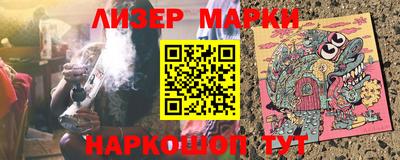 эйфоретик Мариинск