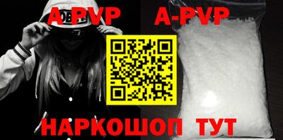 мяу мяу кристалл Малгобек