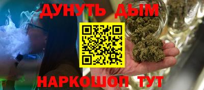 мяу мяу кристалл Малгобек
