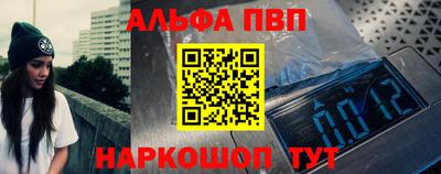 эйфоретик Мариинск