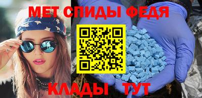мяу мяу кристалл Малгобек