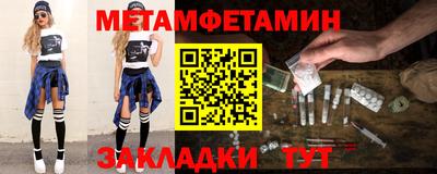 мяу мяу кристалл Малгобек