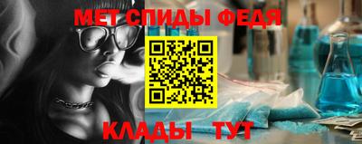 мяу мяу кристалл Малгобек